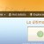 Descargar Shazam para PC – Aplicación para reconocer canciones